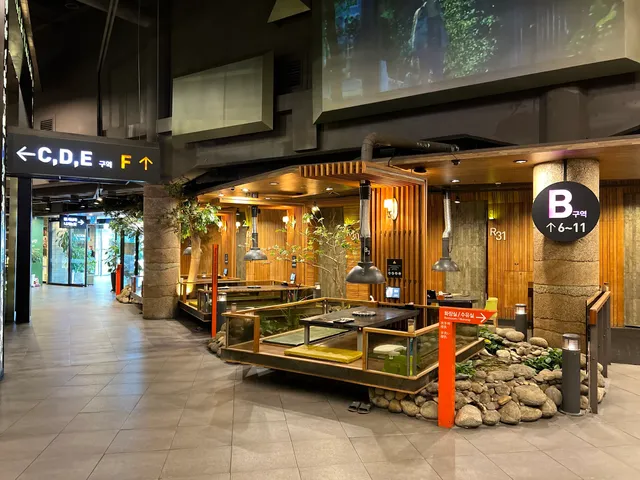 외식1번가 부산본점