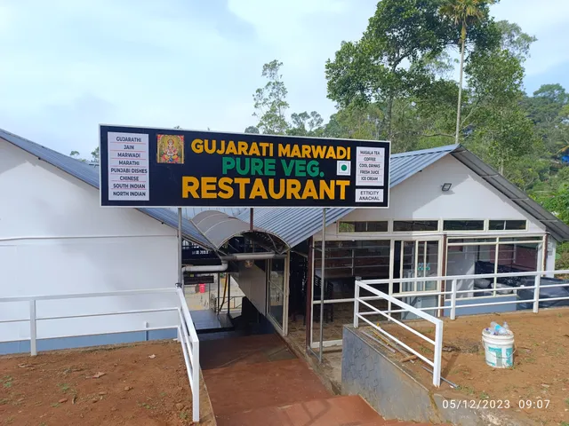GUJARATHI MARVADI RESTAURANT PURE VEG