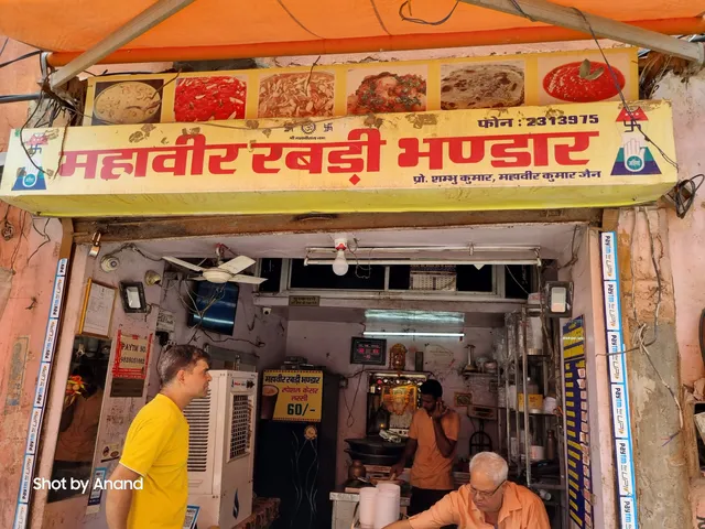 Mahaveer Rabri Bhandar