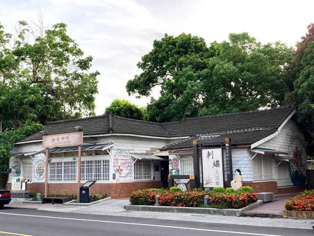 Puzih Embroidery Cultural Hall