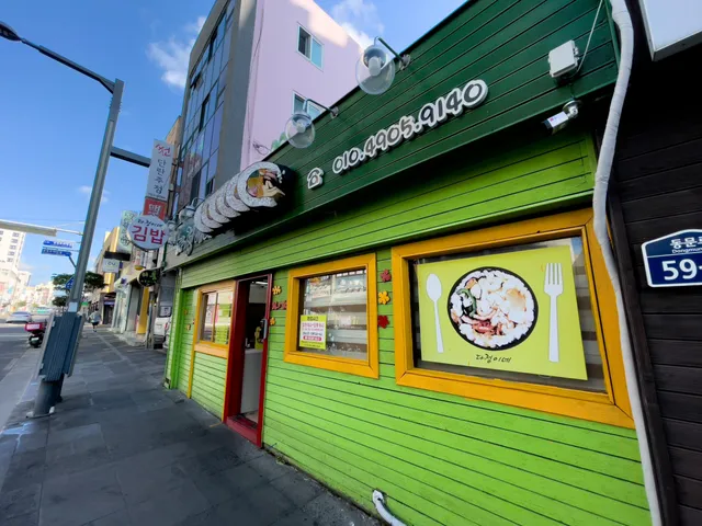 Dajeongine Olle Market Main Store