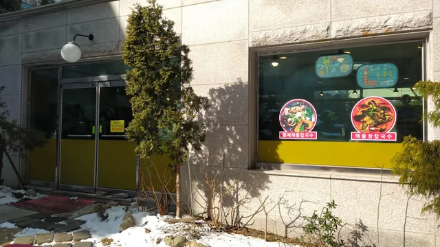 속초해물칼국수