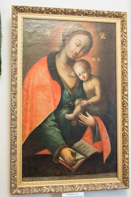 Romny Local Lore Museum