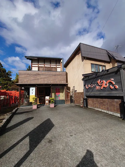 Shikanai Sembei Main Store