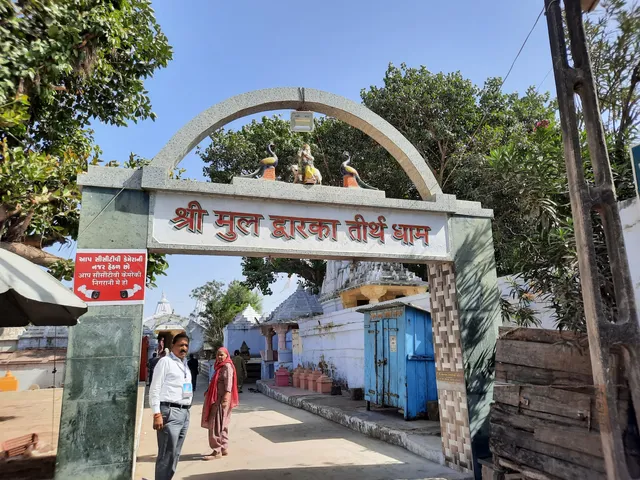 Mull Dwarka Visavada