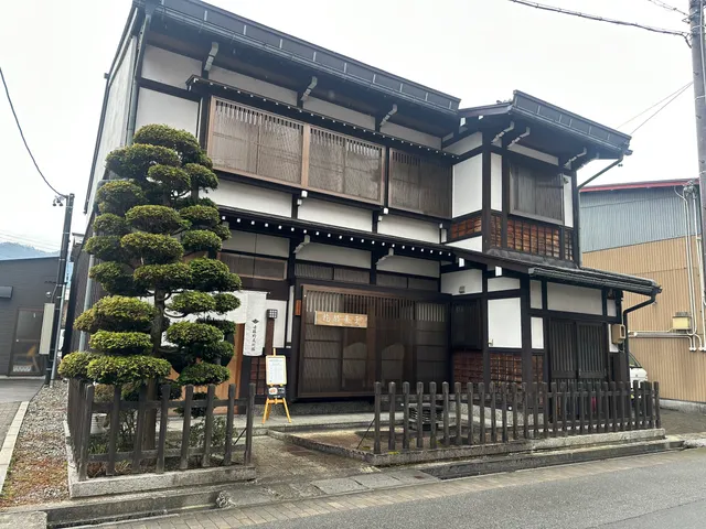 Hineno Museum & Cafe
