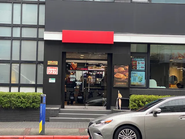 McDonald's Taipei Dexing Branch