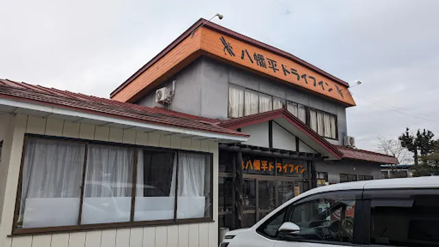 Hachimantai Drive In