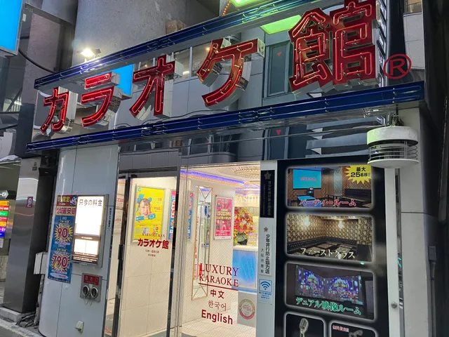 KaraokeKan Kitashinchi