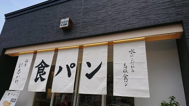 Ginza Nishikawa Aomori Hirosaki Store