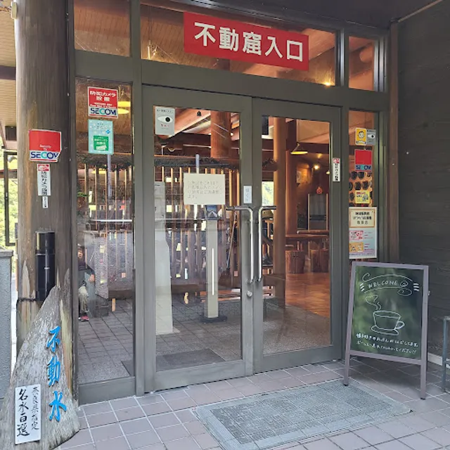 喫茶ほら！あな