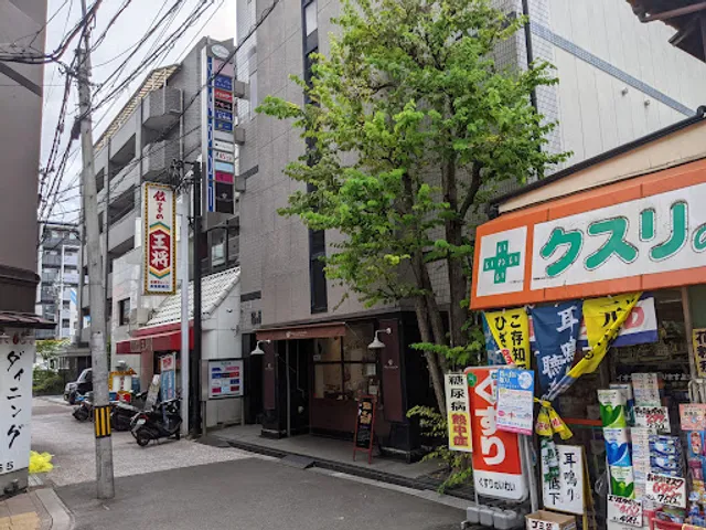 Gyoza no Ohsho - Hankyu Takatsuki