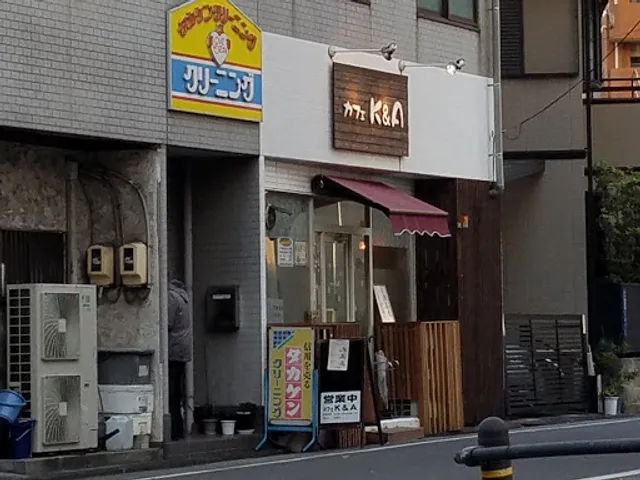 カフェＫ＆Ａ