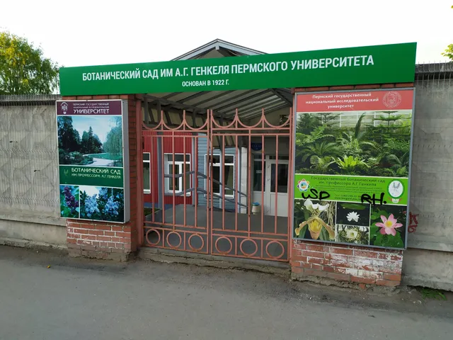 Botanicheskiy Sad Pgniu