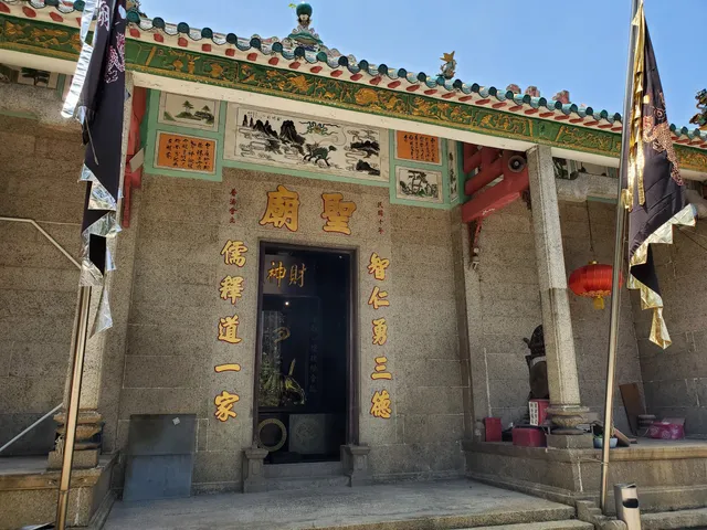 Sam Shing Temple