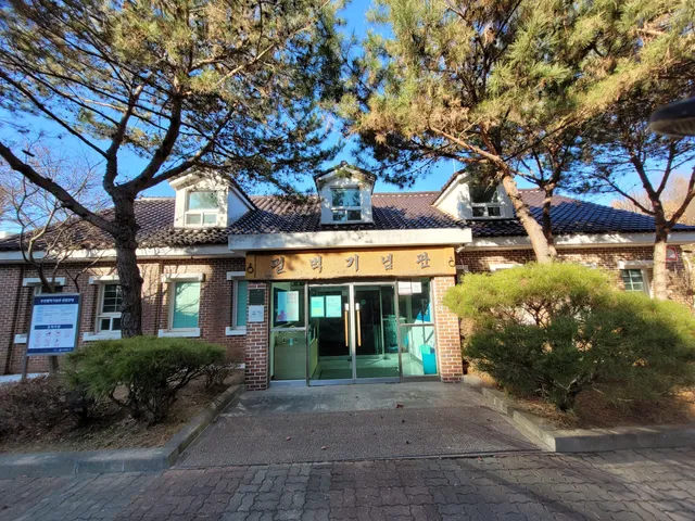 Bucheon Pearl Buck Memorial Hall