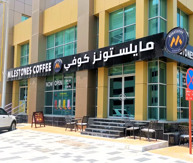 Milestones Coffee - Al Mamoura - Cafe - مايلستونز كوفي المعمورة