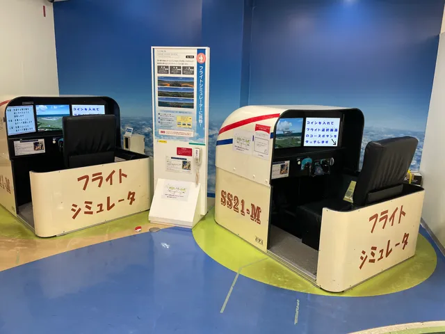 Sendai Airport Museum