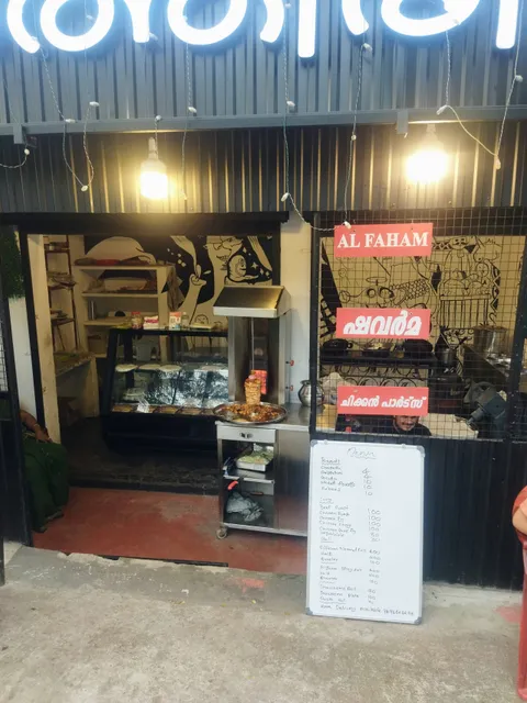 Pathirikkada food court