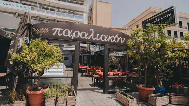 “Παραλιακόν”