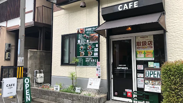 Cafe Antares