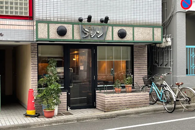 Cafe ラシン