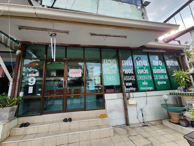 Thai Massage Conservation Club