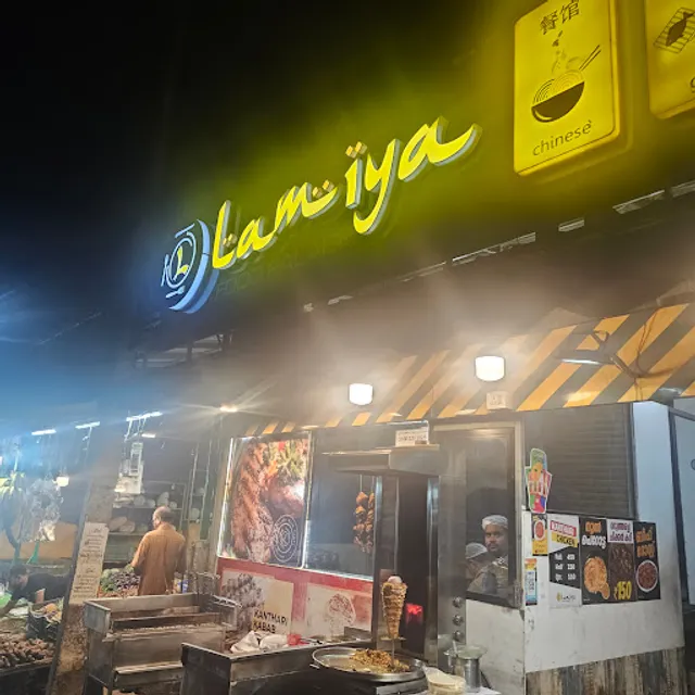 Lamiya Food Palace