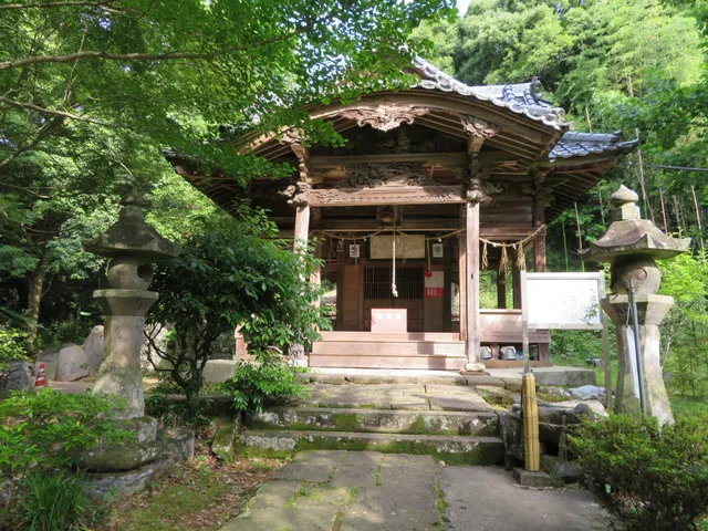 Onosensui Park