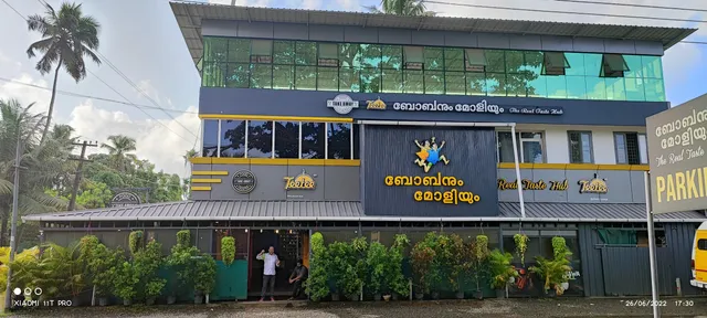 Bobanum Moliyum Restaurant