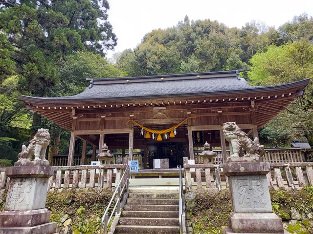 Jugosha Shrine