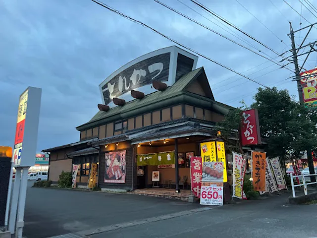 Katsutomi Kakegawaten