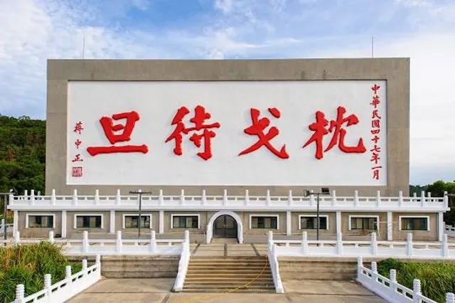 Zhenge Daidan Memorial Park