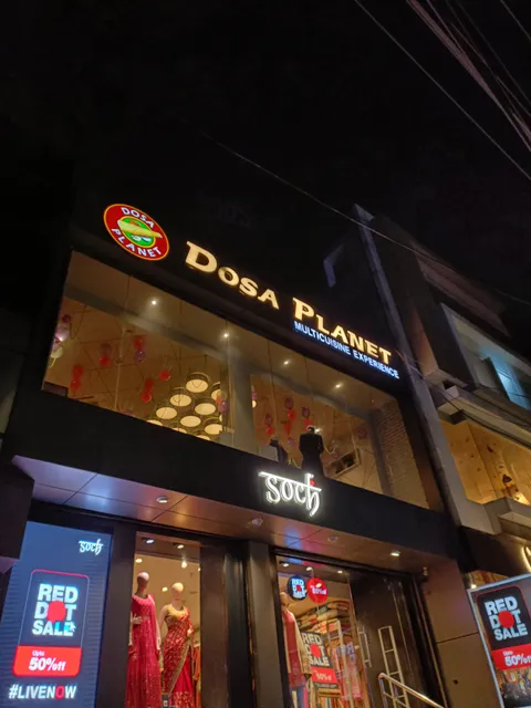 Dosa Planet