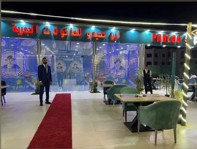 Ebn Hamido Seafood Restaurant