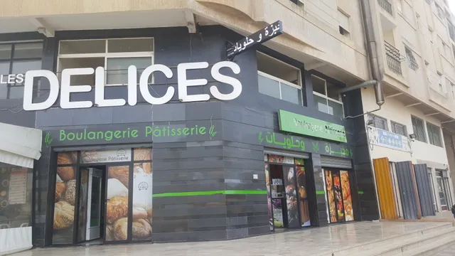 Les Délices : Boulangerie & Pâtisserie