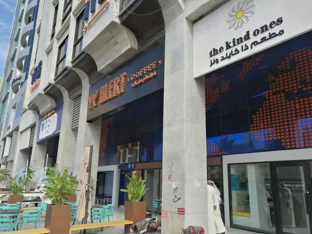 the kind ones (Sharq)