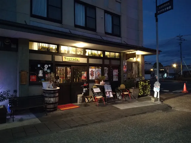 Sagrada