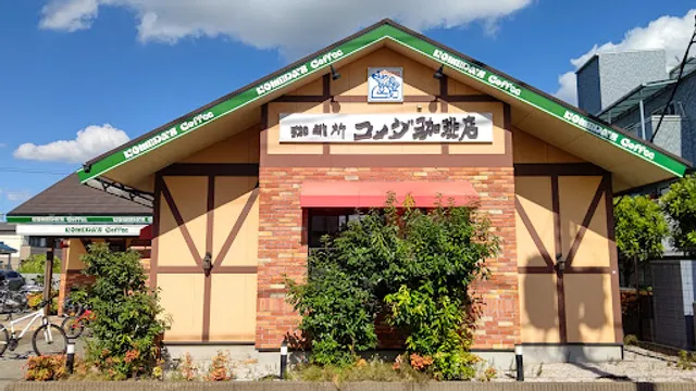 Komeda's Coffee