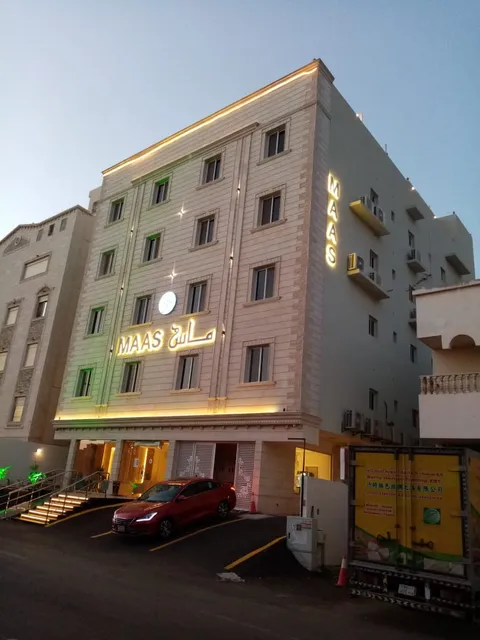 ماس للشقق الفندقية الفاخرة