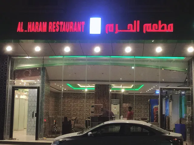 Al Haram Pakistani Restaurant