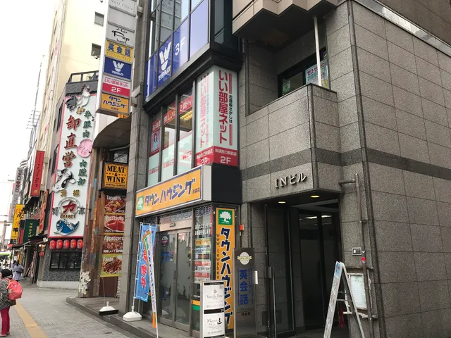 Badminton Pro Shop Wembley Ikebukuro