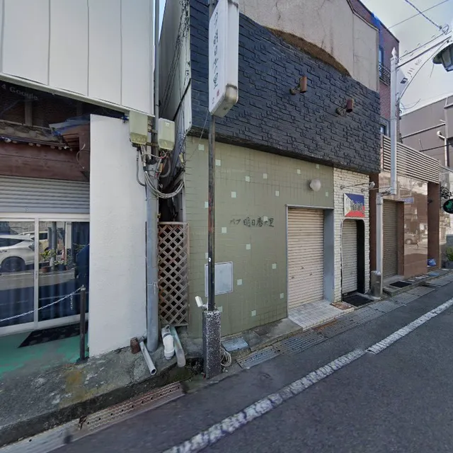 パブ 明日香の里