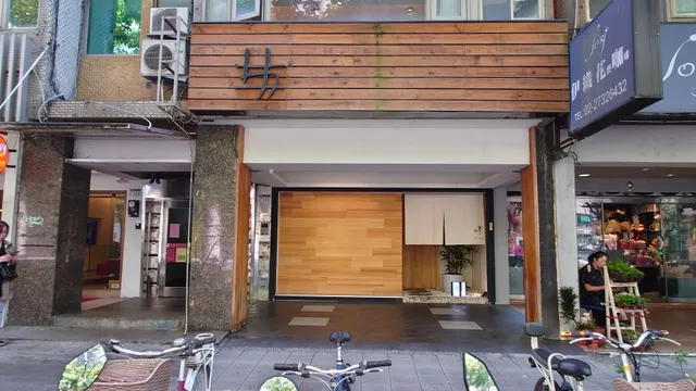 鮨処律-大安無菜單料理|精緻日料|板前壽司|人氣日式料理|日式無菜單|熱門日料