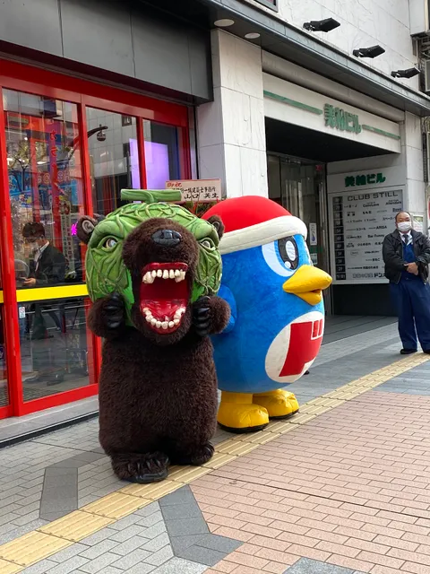 Don Quijote Susukino