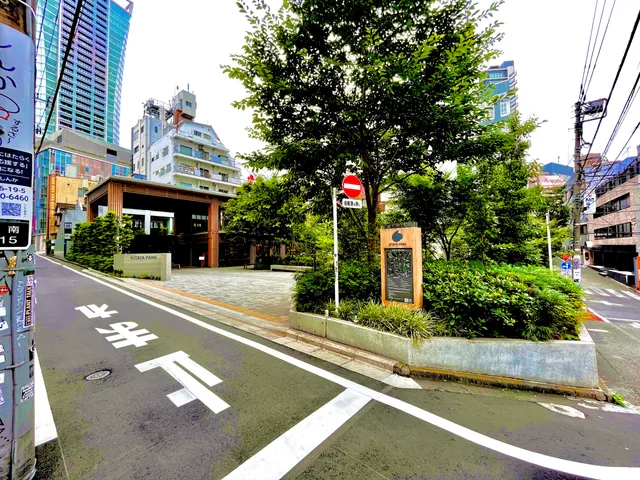 Shibuya Kitaya Park