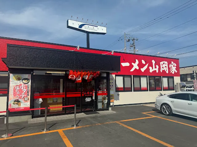 Yamaokaya Asahikawa Nagayama