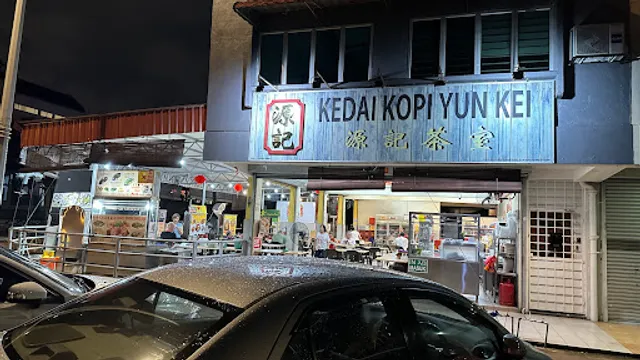 Kedai Kopi Yun Kei