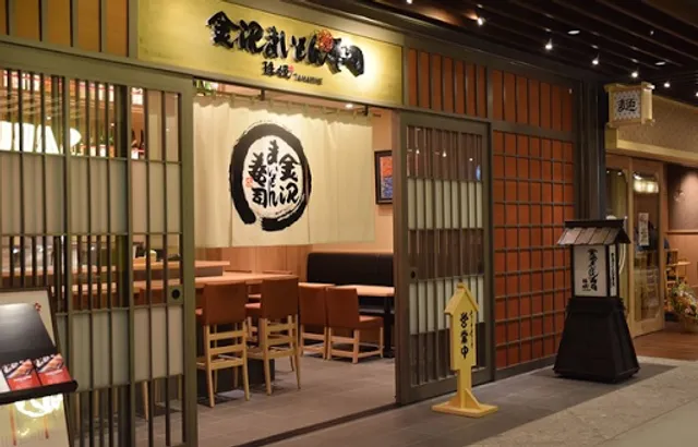 Kanazawa Maimon Sushi Tamahime Otemachi