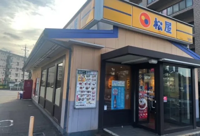 Matsuya Chiba Saiwaicho